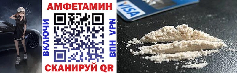 где купить наркоту  Медынь  Амфетамин Розовый 