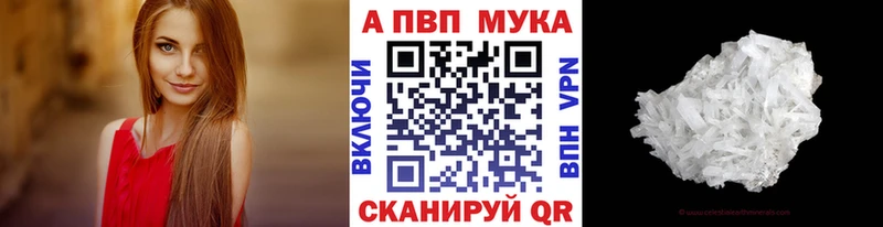 Alfa_PVP VHQ  хочу наркоту  Медынь 