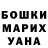 MDMA кристаллы Ric_The_Fish