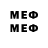 Меф мяу мяу VHQ Barsbek Avazbekov