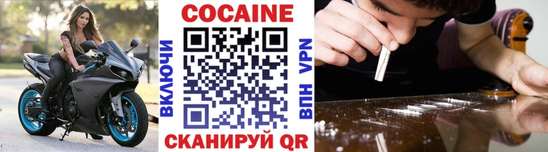 это телеграм  Медынь  Cocaine Columbia 