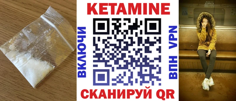КЕТАМИН VHQ  мега ссылки  Медынь  цены наркотик 