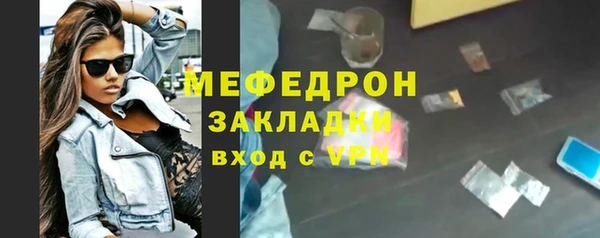 MDMA Premium VHQ Приозерск