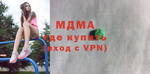 молекула духа Алексин