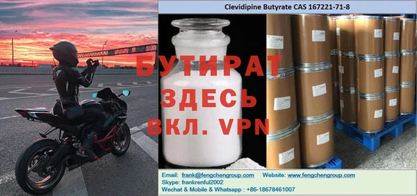 бутик Алексеевка