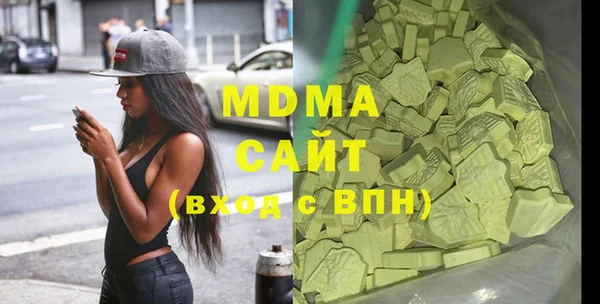 молекула духа Алексин
