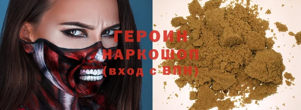 трава Пролетарск