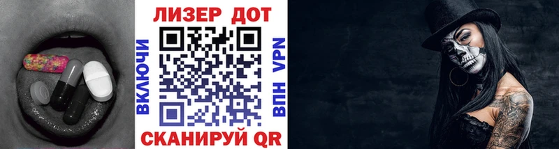 ЛСД экстази кислота  Медынь 