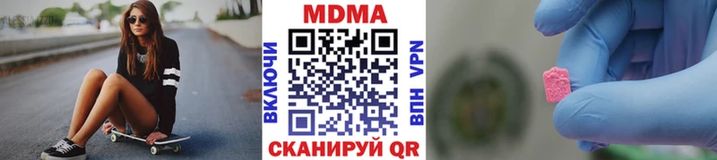MDMA VHQ  Медынь 